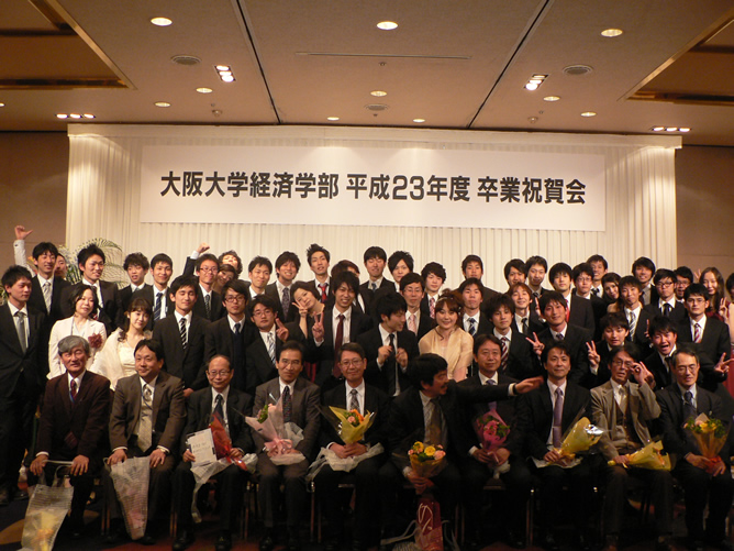 2011卒業祝賀会-写真1