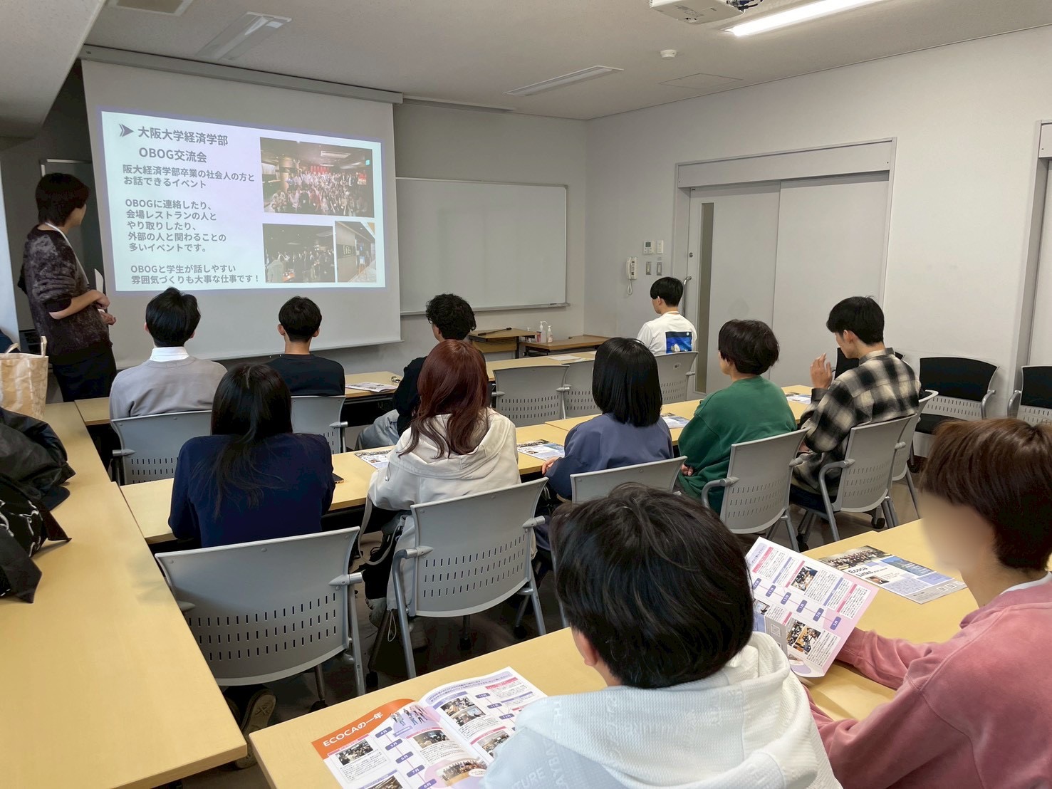 説明会１