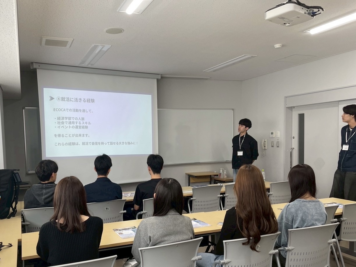 説明会２